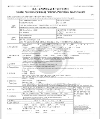 kontrak Didik Purnomo