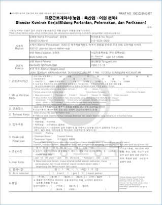kontrak Nopiyan Dwi Rahmadi